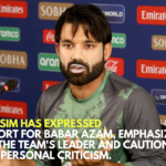 Imad Wasim has expressed his support for Babar Azam, emphasizing his role as the team's leader and cautioning against personal criticism.