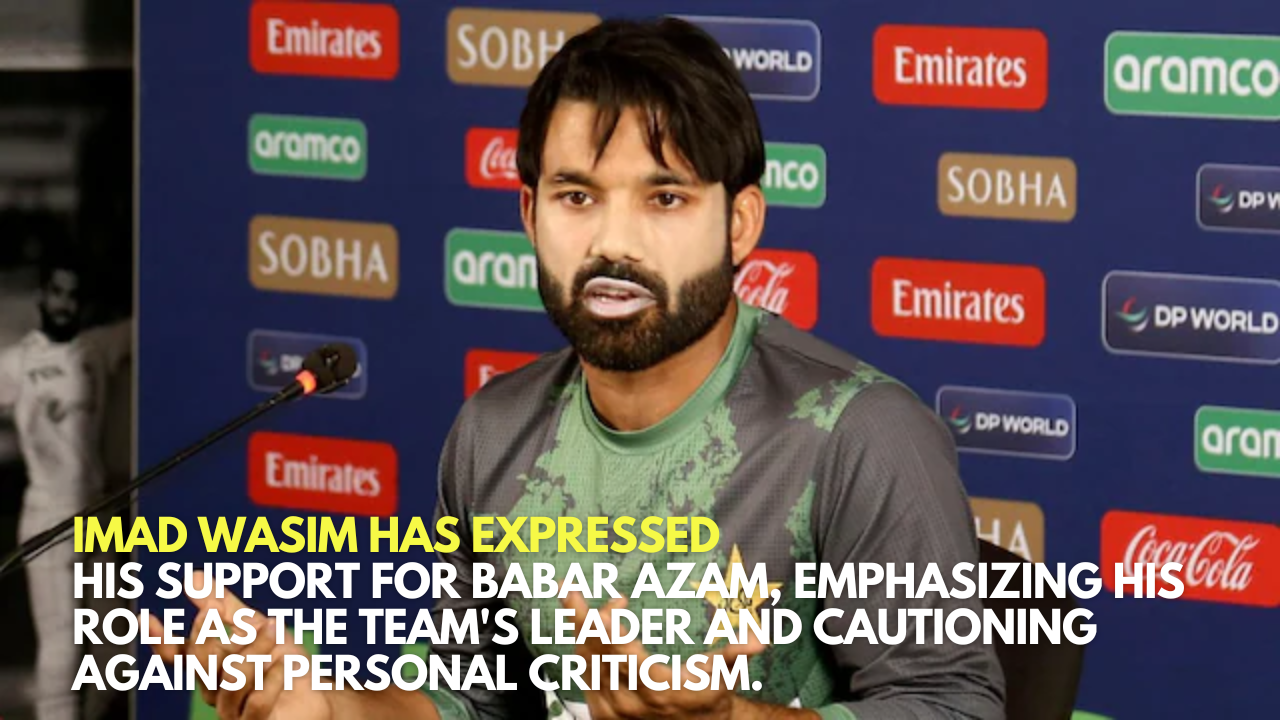 Imad Wasim has expressed his support for Babar Azam, emphasizing his role as the team's leader and cautioning against personal criticism.